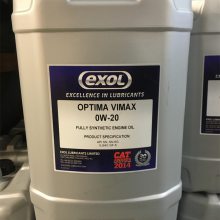 EXOL optima marine stern tube oil 680֬