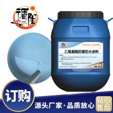 柔性厚浆型乙烯基酯防腐防水涂料 改性灰色调色 每平方用量1kg