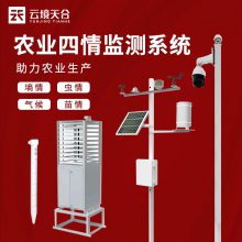 高标准农田建设项目TH-Q3 高标准农田设备