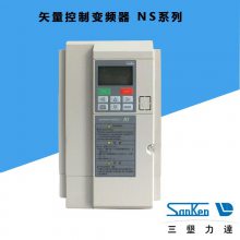NS-4A017-BѱƵճݴ NS-7.5KW