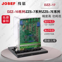 JOSEFԼɪ DZZ-17м̵ ʯͻǽͨ ߣɿԸ