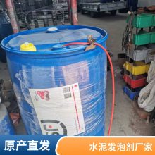 楼顶卫生间回填 库存充足  泡沫混凝土发泡剂