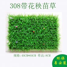 假花草背景墙广告招牌壁挂带花秧苗草塑料植物人工绿化仿真绿植墙
