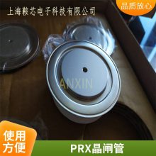 Ƶ¯PRXɿع R5101210 ƽʽբ