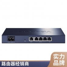 tplink 高性能企业级路由器深圳供货商