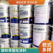 非固化沥青防水涂料 净化除尘 粘接卷材 防水防潮用