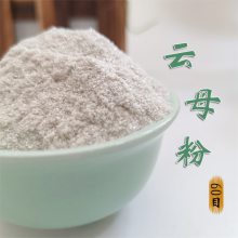 安达批发超细云母粉 白色云母 各种多用途填料云母片颜色可定制