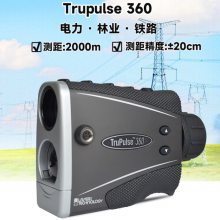 图柏斯Trupulse360激光测距测高测坡度角一体机图帕斯远距离测绘望远镜