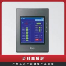 Kinco步科触摸屏GL070/E GL100E GL104E/043E/150E人机界面