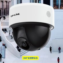 TP-LINK TL-IPC43K-4 300̨߰Զ̼APP