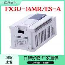 FX1S-10MR-001 ģ PLC ɱ߼ ȫ Զ 