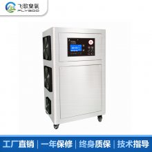 移动臭氧消毒机食品厂化妆品厂包材消毒冷库养殖场消毒臭氧发生器
