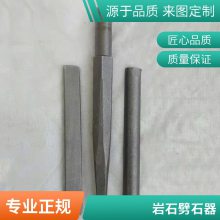 电动液压劈裂器静态爆破混凝土劈石器安全环保便于组装和拆解