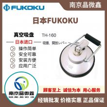ӦԭװձFUKOKUFVR-302/304B2