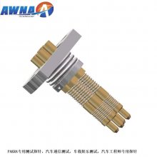 FAKRA连接器射频探针:高频测试解决方案,助力汽车智能化升级