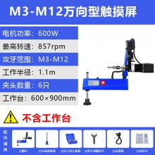 ˿СȫԶɵȸ߾ȸٹ˿綯˿綯˿M3-12͵綯ŷ˿