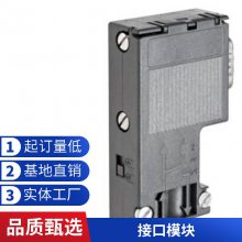 SIPLUS S7-1200 ̵ 6AG1223-1BL32-2XB0