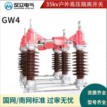 35kv뿪GW4-40.5մɸԭ͹轺ͭͲĽӵص綯ֶ