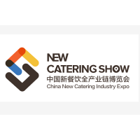中国新餐饮全产业链博览会