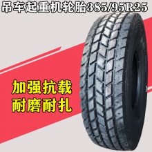 ǰ385/95R25̥1400 1600R25 445/95R25ػ̥3ĥ