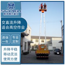 车载式液压升降机铝合金升降平台 皮卡车专用升降平台