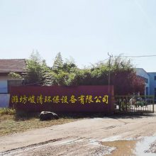 Ϋ廷ˮ豸޹˾