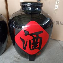 生产黑色陶瓷大酒缸 大口密封储存散白酒纯粮酿造100斤陶瓷大酒坛