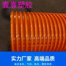pu塑筋螺旋管A莱阳pu塑筋螺旋管 壹壹塑胶软管 食品级塑筋螺旋管