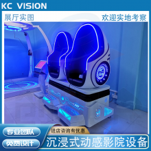 Դͷvr˫˵vrϷ豸9D