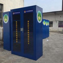 消防器材放置柜全套应急器材展示柜微型消防站消防柜消防灭火器箱