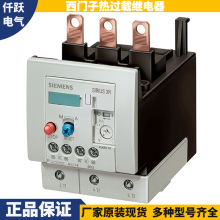 西门子3US5040-0G/0.4-0.63A 3US5040-0J/0.63-1A热过载继电器