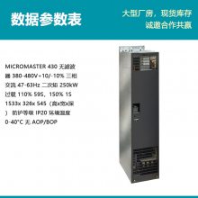 ԭװMM430 ཻƵ6SE6430-2UD42-5GA0˲