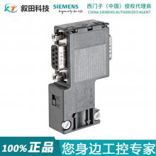 ԭװ ET200 ģ 6ES7972-0BB12-0XA0 90 ³