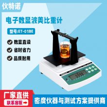 仪特诺 免维护蓄电池比重计 做好质量与服务 老客户转介绍多