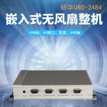 UNO-2484G