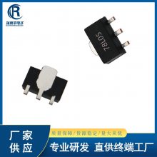 ڷ ѹ78L05 оƬ100mAѹ30V 7805ѹIC ƬSOT-89