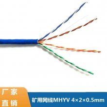 ȼMHYV5-4*2*0.5mm