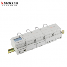 多用户独立计量电度表 ADF400L-10H(5S)(15D)Y 安科瑞导轨式液晶电能表