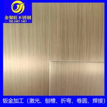 304不锈钢彩色板拉丝玫瑰金8k镜面钛金红古铜做旧喷砂乱纹装饰板