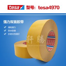 tesa4970ɯɫ˫污Ĥճľװ̶ʶ