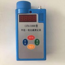 CJT-4/1000һ̼ⶨ ӱ ʰȫ 