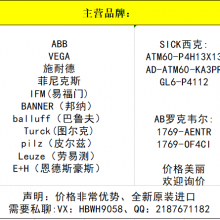 (BANNER)--T30UDNA