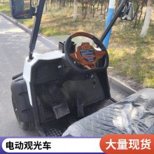 欧力朗景区观光电瓶代步车新能源四轮8座校园物业代步电动车