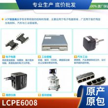 LCPձסѻѧLCP E6807LHF ά ĥǿ  ճ