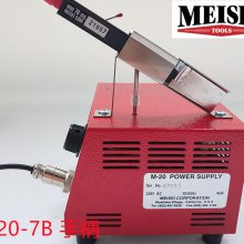 MEISEI M20-7B Ȱ ȰHOT Weezers