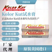 ***Kolor Kutˮ࣬ˮ࣬ˮ࣬͸