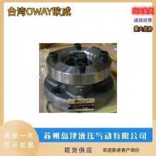 ̨OWAYŷWE-2B12B-03G-D24Ż WE-2B11B-03G-D24-20