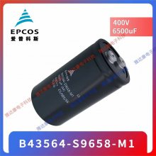 供应450v470uf电容 400v470uf 电容 黑金刚 EPCOS等品牌