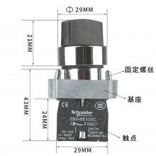 220VͣԿ׽ֹͣťXB2-BS142C