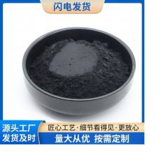 矿区高质量天然石墨粉 95耐火材料*** 支持定做 华朗矿业